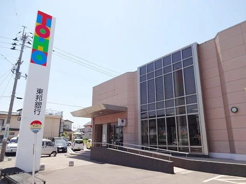 東邦銀行まで2200m