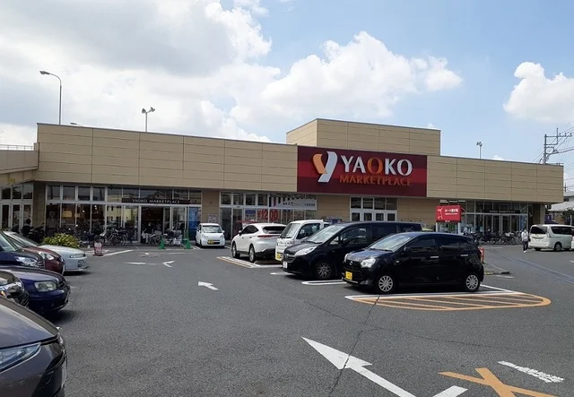ヤオコー　大宮蓮沼店まで800m