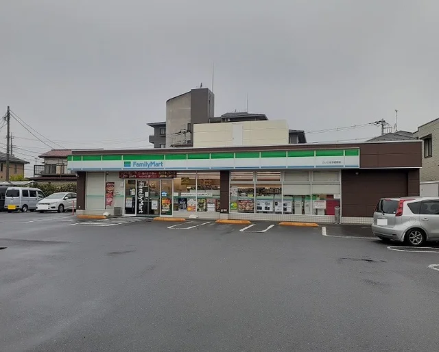 ファミマ　さいたま本郷南店まで190m