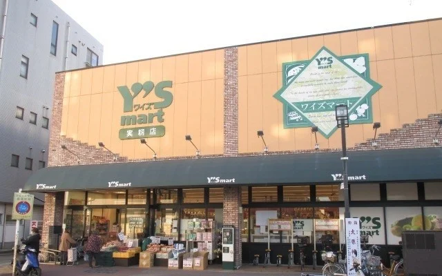 ワイズマートまで700m