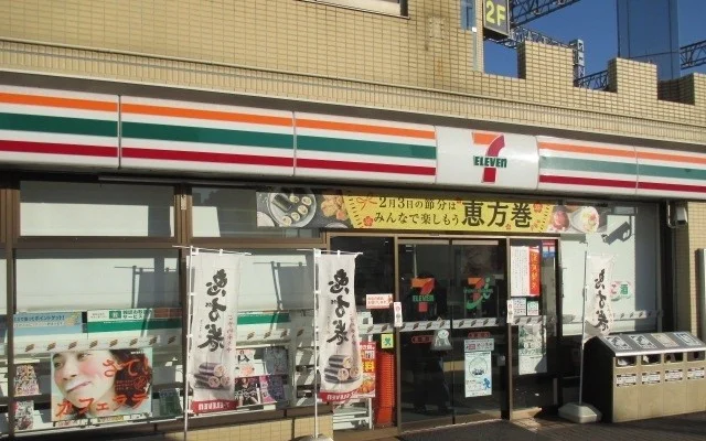 セブンイレブンまで650m