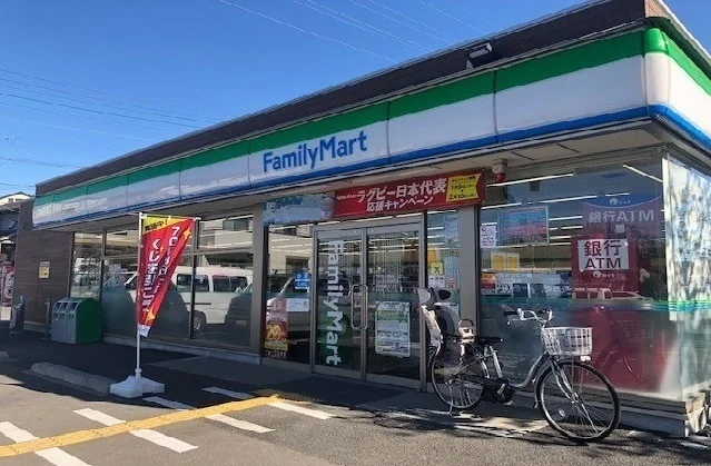 ファミマ　さいたま大谷口明花店まで230m