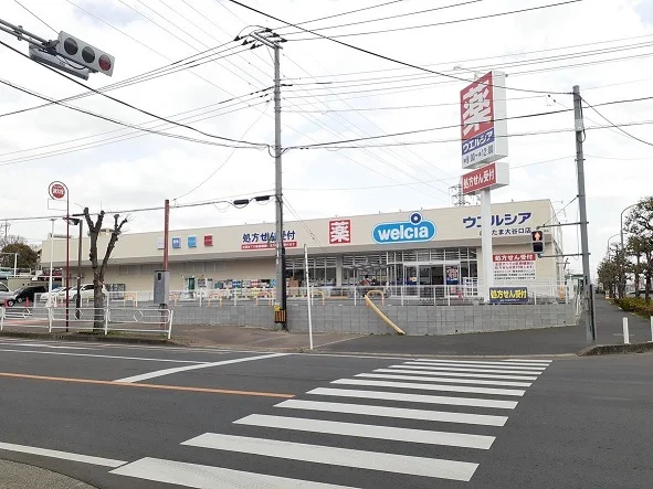 ウエルシア　さいたま大谷口店まで150m