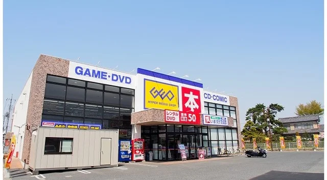 ゲオ吹上店まで1100m