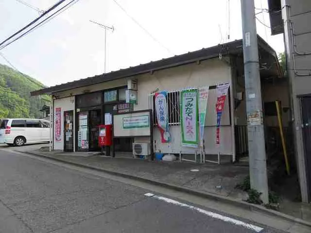 日連郵便局まで530m