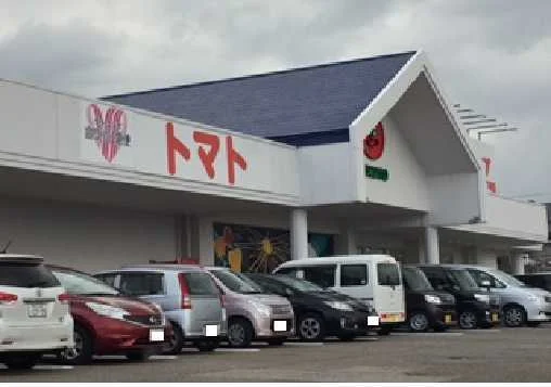 トマト大阪屋ショップまで450m