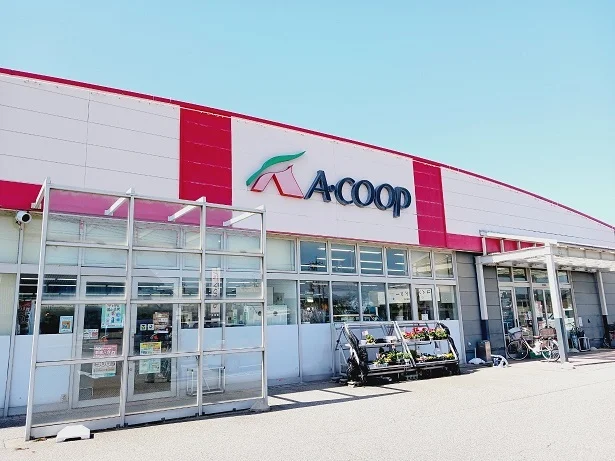 Aコープ蝶屋店まで1800m