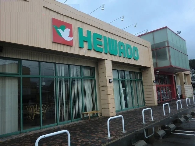 平和堂 うぬま店まで950m