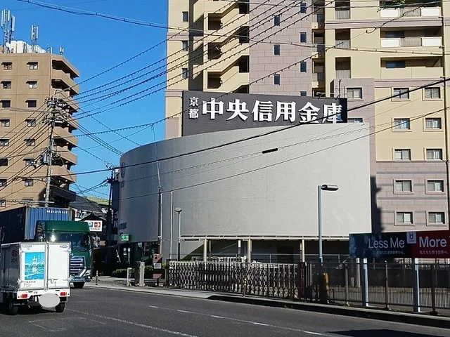 京都中央信用金庫　瀬田支店まで300m