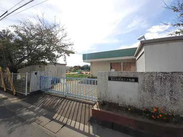 総社市立きよね認定こども園まで800m