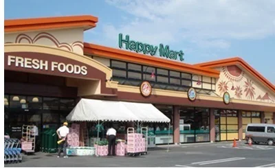 ハピーマート総社溝口店様まで750m