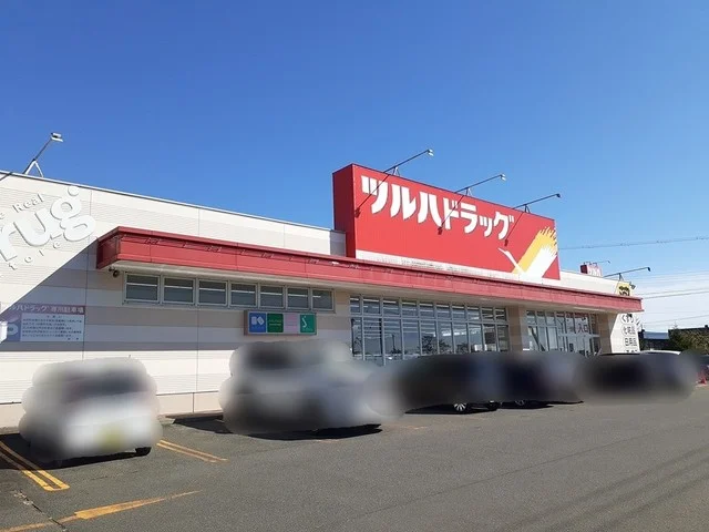 ツルハドラッグ明徳店まで558m