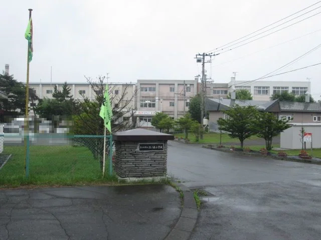 苫小牧市立沼ノ端小学校まで1000m