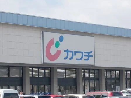 カワチ薬品まで3700m