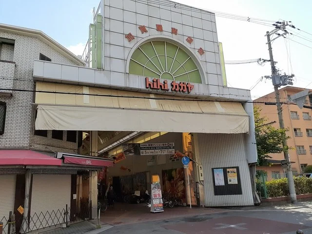 加賀屋商店街まで144m