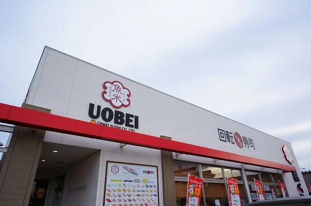 魚べい須賀川店まで1800m