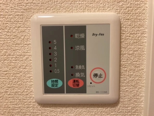浴室乾燥機操作盤