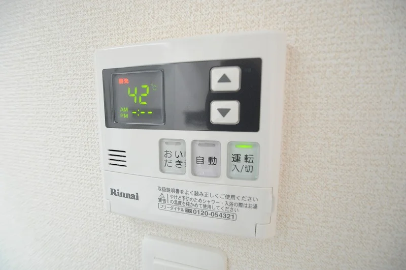 追炊き機能付お風呂