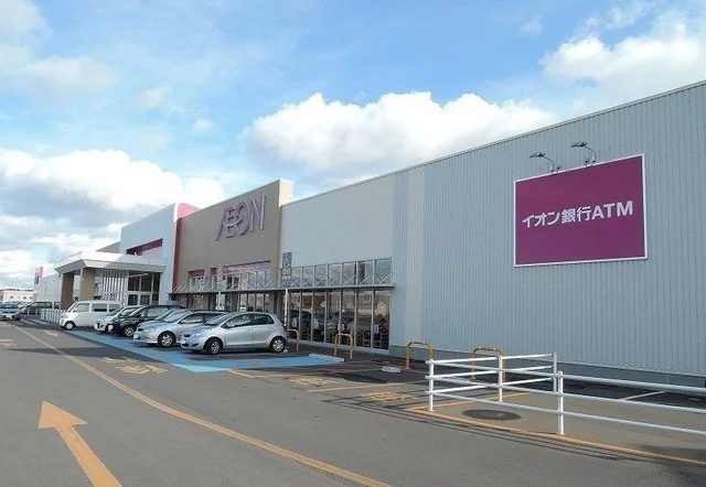 イオン八戸田向店まで1000m