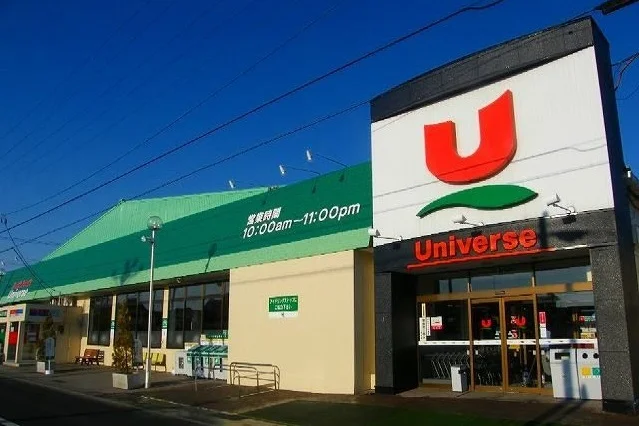 ユニバース根城店まで1300m