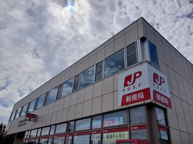 西帯広郵便局まで650m