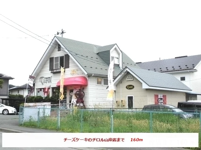 チロルまで160m