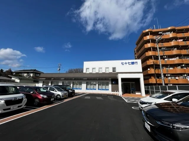 七十七銀行西多賀支店まで1100m