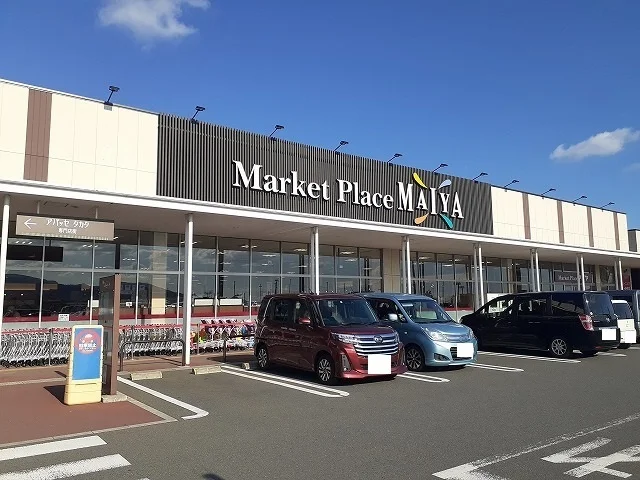 マイヤ　高田店まで1600m
