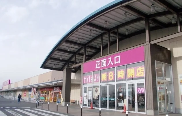 イオンスーパーセンターまで3200m
