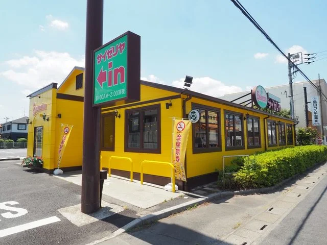 サイゼリヤ吉川栄店まで750m
