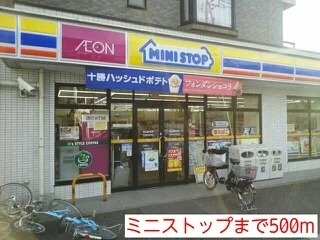 ミニストップまで500m