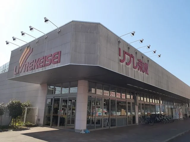 リブレ京成まで172m