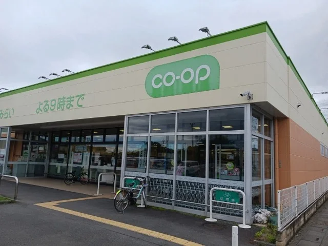 コープみらい箱田店まで1000m