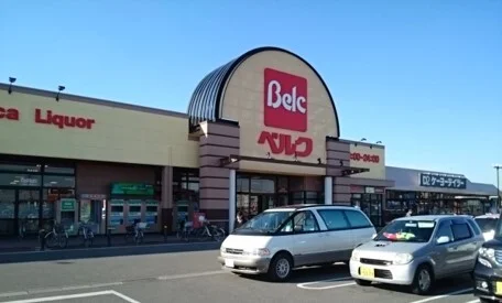 ベルク柿沼店まで400m