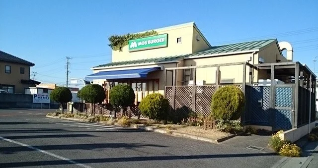 モスバーガー熊谷肥塚店まで300m