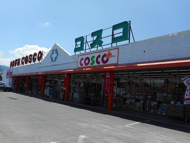 ドラッグ・コスコ笹部店まで700m