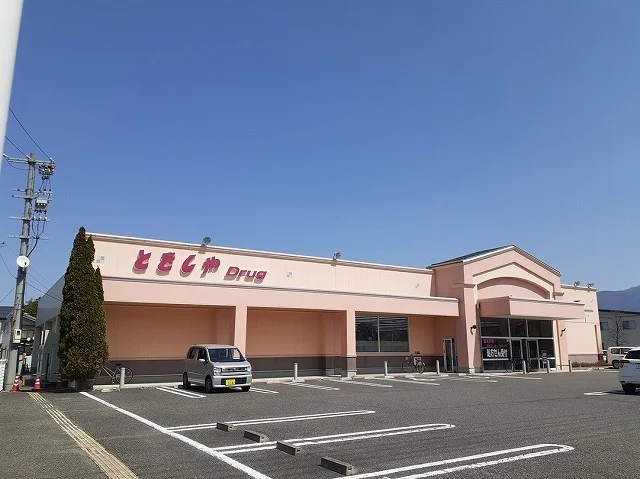 とをしや薬局松本高宮店まで800m