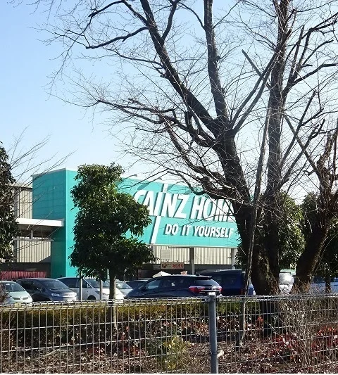 カインズまで1900m