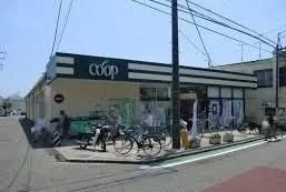 コープまで600m