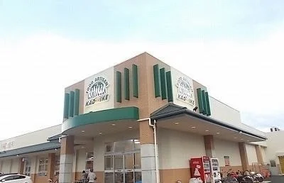 スーパーカドイケ三島青木店まで600m