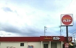 ガスト 三島梅名店まで1400m