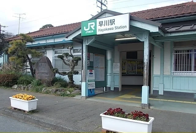 東海道線・早川駅まで710m