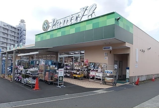 小田原百貨店板橋店まで280m