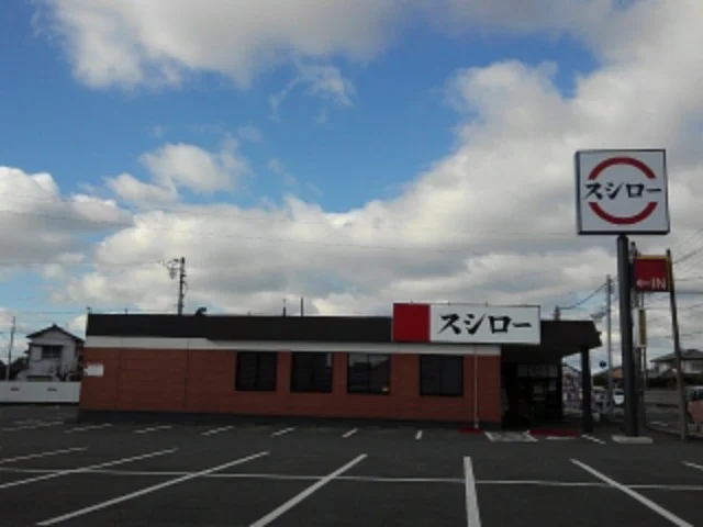 スシロー磐田店まで270m
