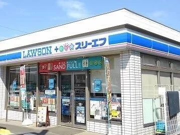 ローソンまで500m