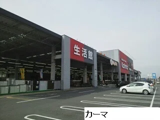 カーマまで2650m