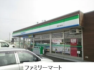 ファミリーマートまで1880m