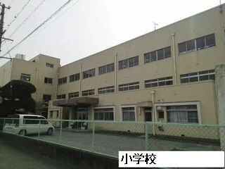 老津小学校まで2740m