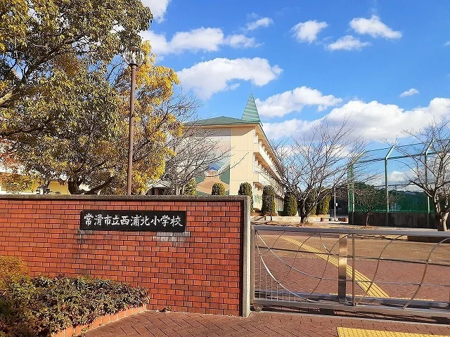 常滑市立西浦北小学校まで540m