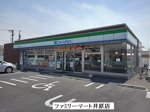 ファミリーマートまで400m